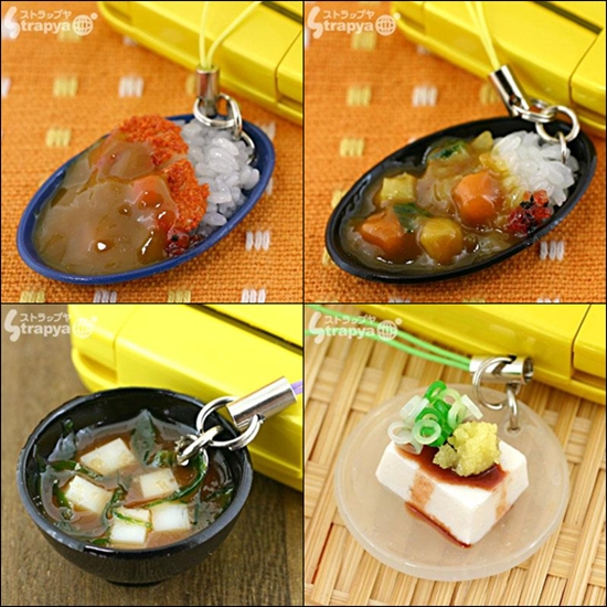 ♥Delicious Cell Phone Strap♥ 