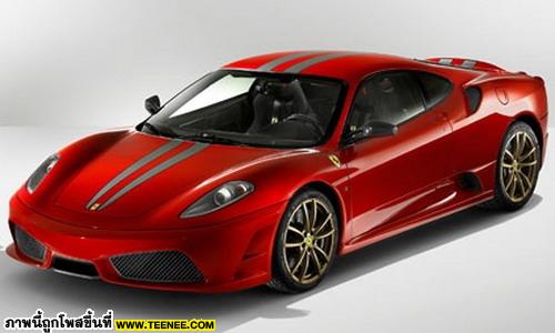 Ferrari^^~