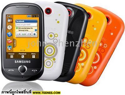 samsung candy จ้า ใครว่าไงมาเล่าประสบการณ์กันบ้างนะ