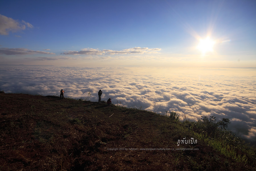 ภูทับเบิก...สวรรค์บนดิน