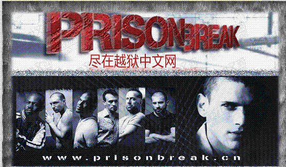 PRISON BREAK 