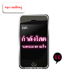 ความรักของโปรแกรมเมอร์