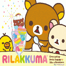  รีแลคคุมะ (Rilakkuma) มารู้จักเจ้าหมีน้อยตัวนี้กันเถอะ! 