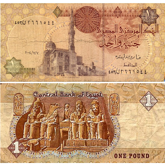 Egyptian Pound 