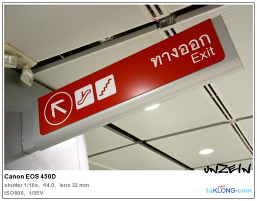 Airport Rail Link สถานีมักกะสัน-สุวรรณภูมิ