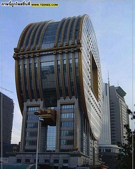 ตึกแปลกทั่วทุกมุมโลก