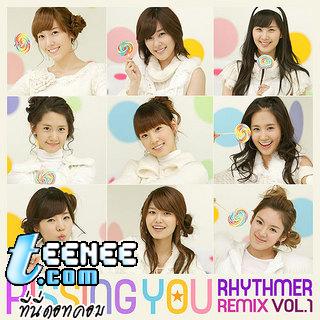 Girls Generation