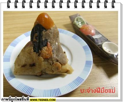 ไข่อยู่บนยอดเลย...โดนกินก่อนแน่