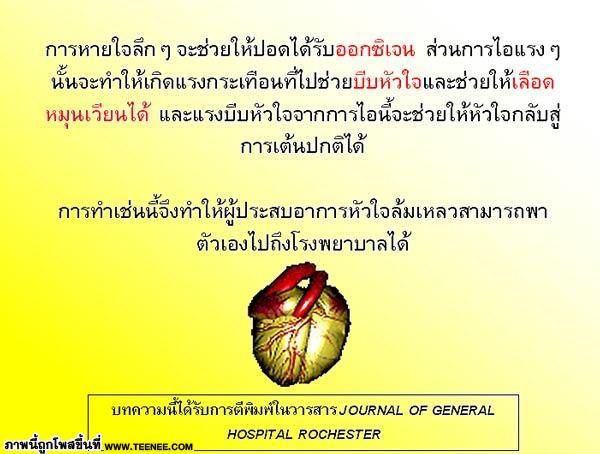 ♥โปรดอย่ามองข้าม....สักวันคุณอาจต้องใช้มัน♥