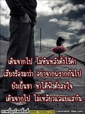 กระทู้คนเศร้า+เหงาใจของวัยรุ่น