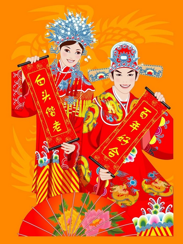 Chinese Wedding I