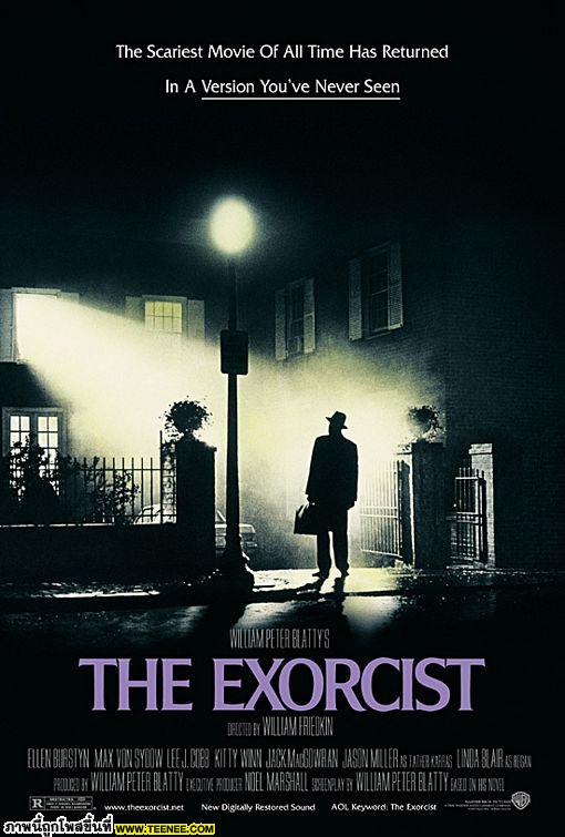 The Exorcist 1973