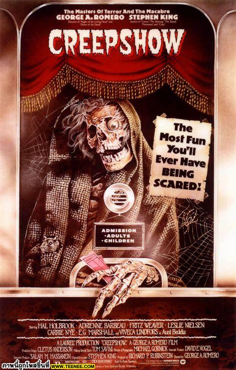 Creepshow 1982