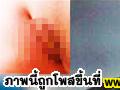 บอกไม่ได้..อยากรู้ดูเอง??18+