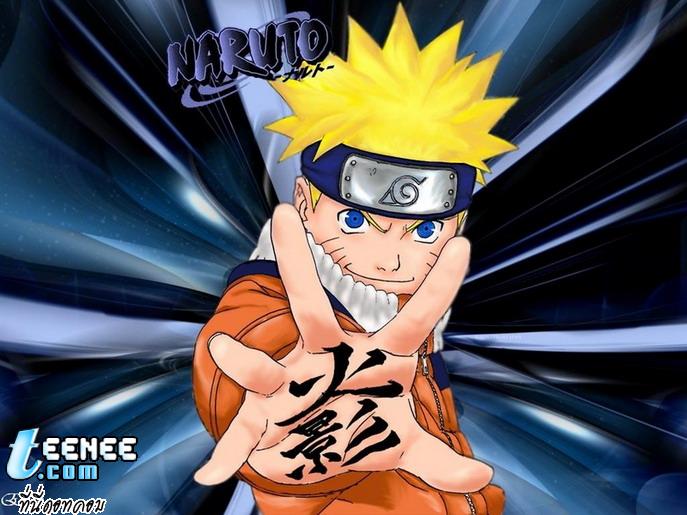 Naruto ภาพสวยๆๆ  ^ ^