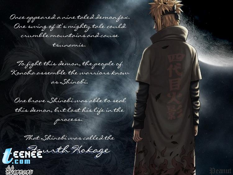 Naruto ภาพสวยๆๆ  ^ ^