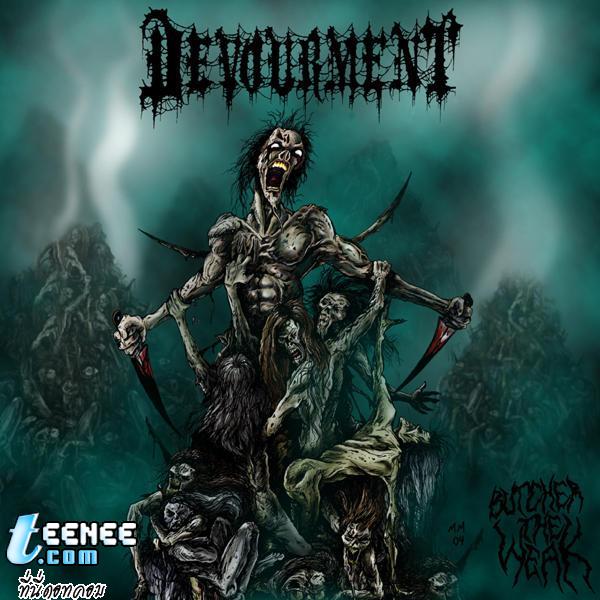 Devourment