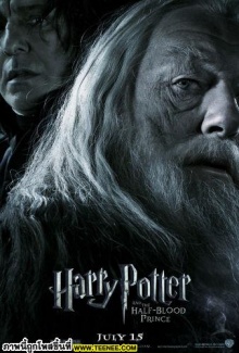 Harrypotter6