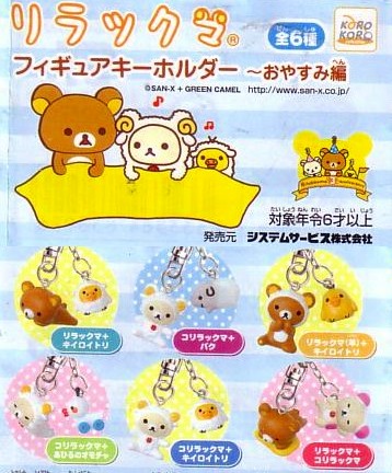 หมีน้อย Rilakkuma (san-x) 2