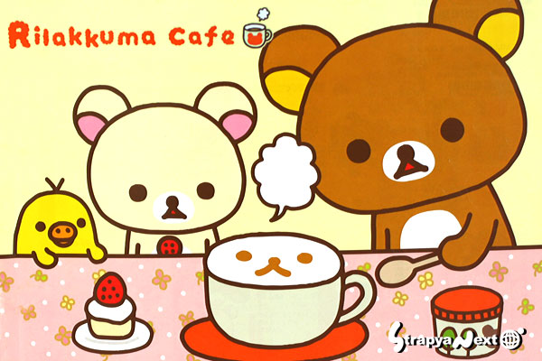 หมีน้อย Rilakkuma (san-x) 2