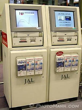  ตู้แจ้งยอดไมล์สะสมของ JAL เอาตั๋วเครื่องบินมาหยอดเพื่อบันทึก 