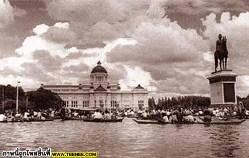 ลานพระรูป