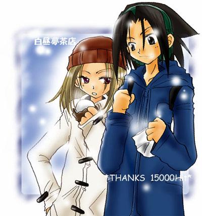 Shamanking สุดท้าย