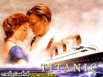 Titanic เรื่องนี้ยังจำได้