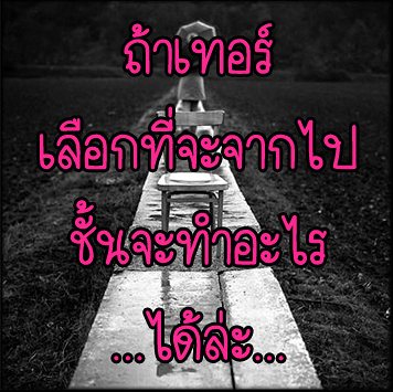 กาลเวลา..กะ▄▀▄╠•►¸¸.·´¯`·.¸¸Mafia