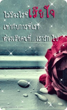 กาลเวลา..กะ▄▀▄╠•►¸¸.·´¯`·.¸¸Mafia