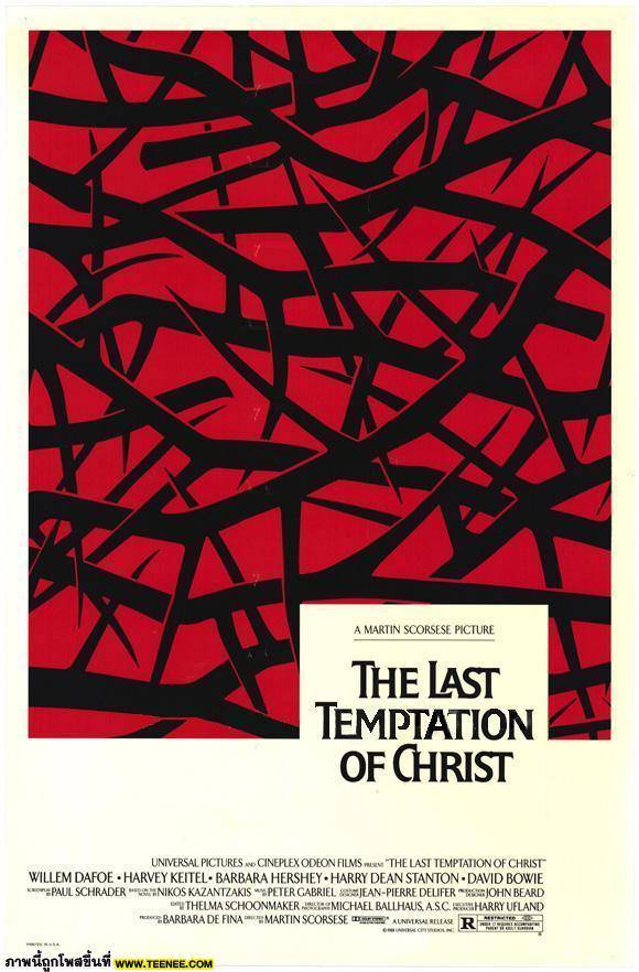 The Last Temptation of The Christ 