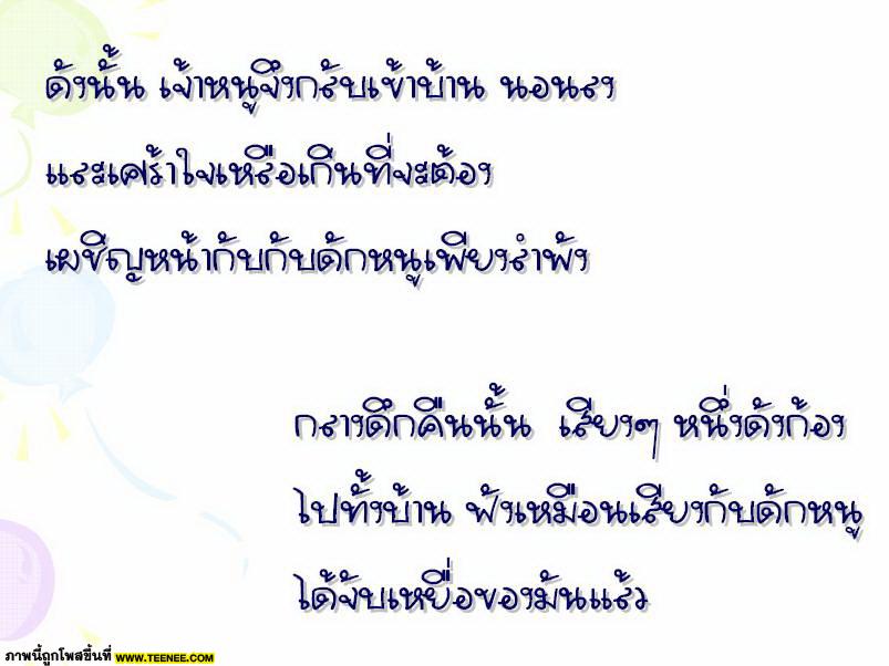 กับดักหนู%