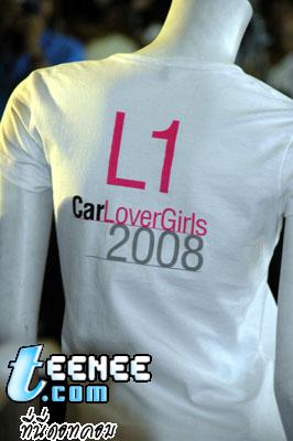 เสื้อสวย ๆ car lover girls 2008
