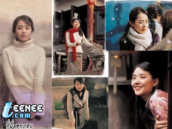 ภาพน่ารักๆของMoon Geun Young