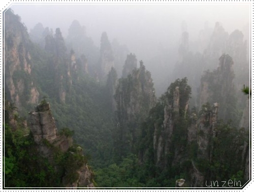 The Avatar Mountains