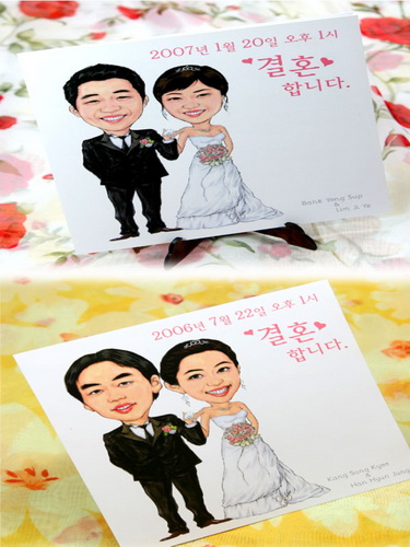 การ์ดแต่งงานแบบเกาหลี