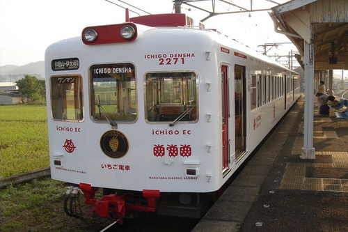 รถไฟสำหรับเด็กในญี่ปุ่น