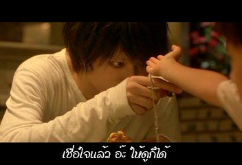 กินสิ (แล้วก็อย่าร้องไห้นะ) แอลแอบเอาขนมซ่อนไว้ข้างหลังแล้วเดินไปยื่นให้มากิจัง แอลใช้เป็นวิธีเดียว ขนมเสียบไม้นี่น่ารักดีนะ แต่กินหมดอ้วกแน่อะ