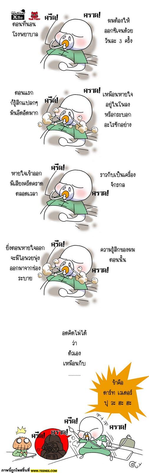 การ์ตูนสั้น หลายตอนมาก