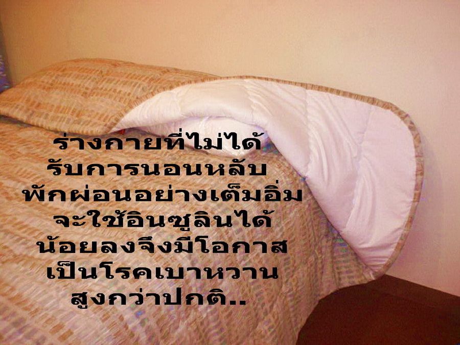 รู้ไว้ใช่ว่า....