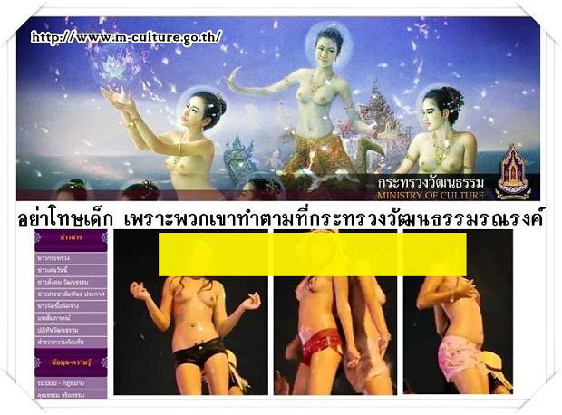 สาระเเละความบันเทิง (ตอน.ว่าด้วยเรื่องลิง)