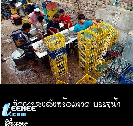 โปรดระวังของปลอม