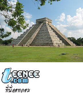 Pyramid Mexico