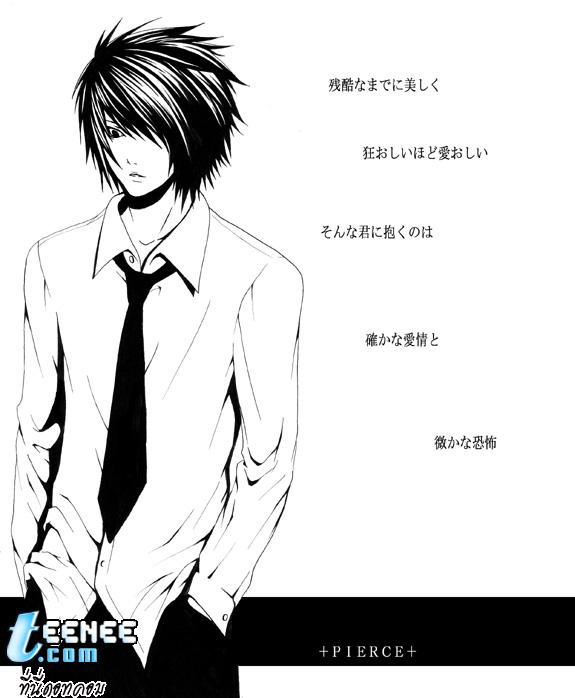 death note