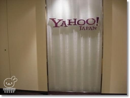 Yahoo Office in Japan !! (โฮโซไม่แพ้ใครนะย่ะ)