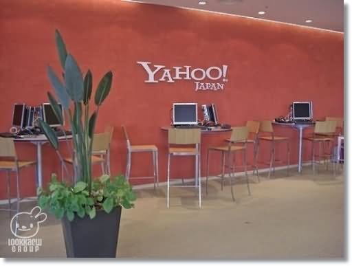 Yahoo Office in Japan !! (โฮโซไม่แพ้ใครนะย่ะ)