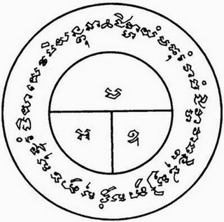 ยันต์การะเวก ความหมาย ความเชื่อ ใช้ในทางเมตตามหานิยม เป็นเสน่ห์วิเศษดียิ่งนัก