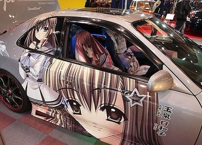 Car Body paint[ตอนจบ]