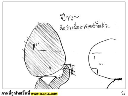 คลั่ง..ไมเคิล แจ็คสัน เต้นมูนวอล์คกลางถนน