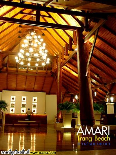 Amari Trang Beach Resort 1